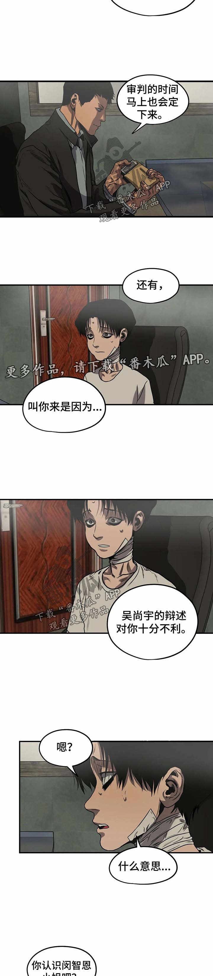 第83章：为了帮你