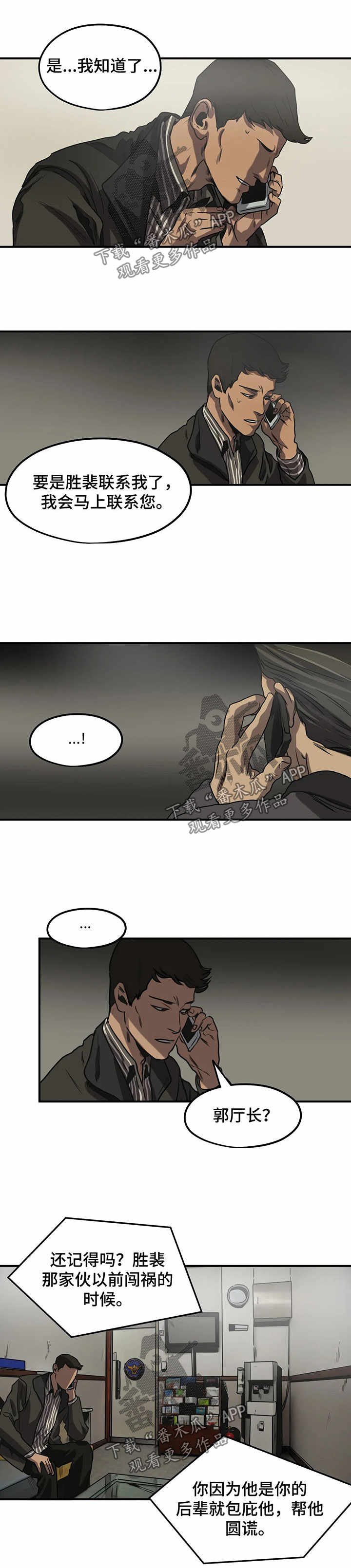 第84章：高尔夫球杆