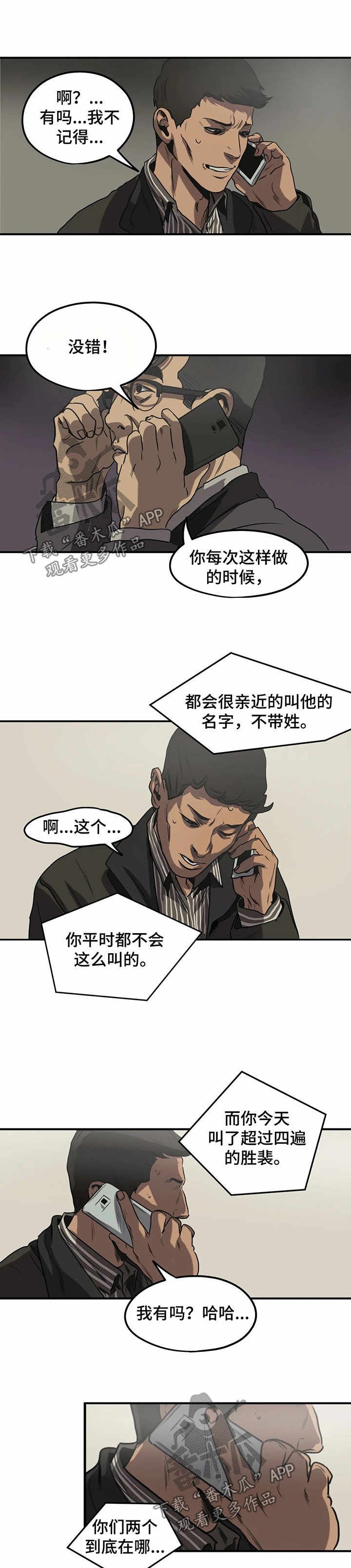 第84章：高尔夫球杆