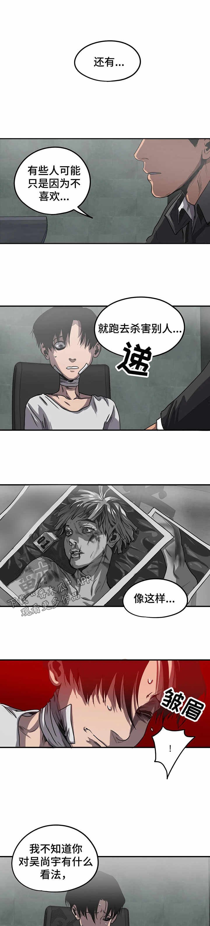 第85章：心绪混乱