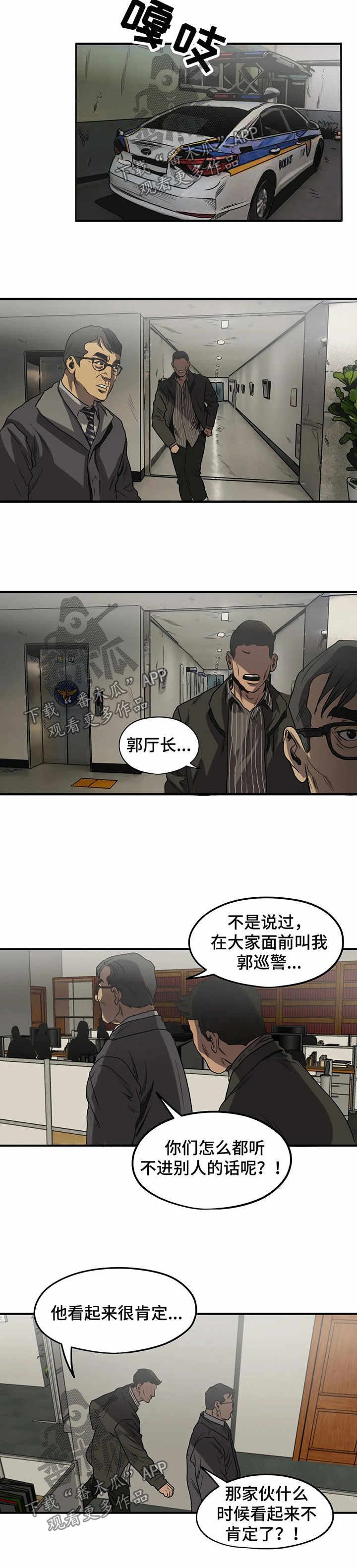 第85章：心绪混乱