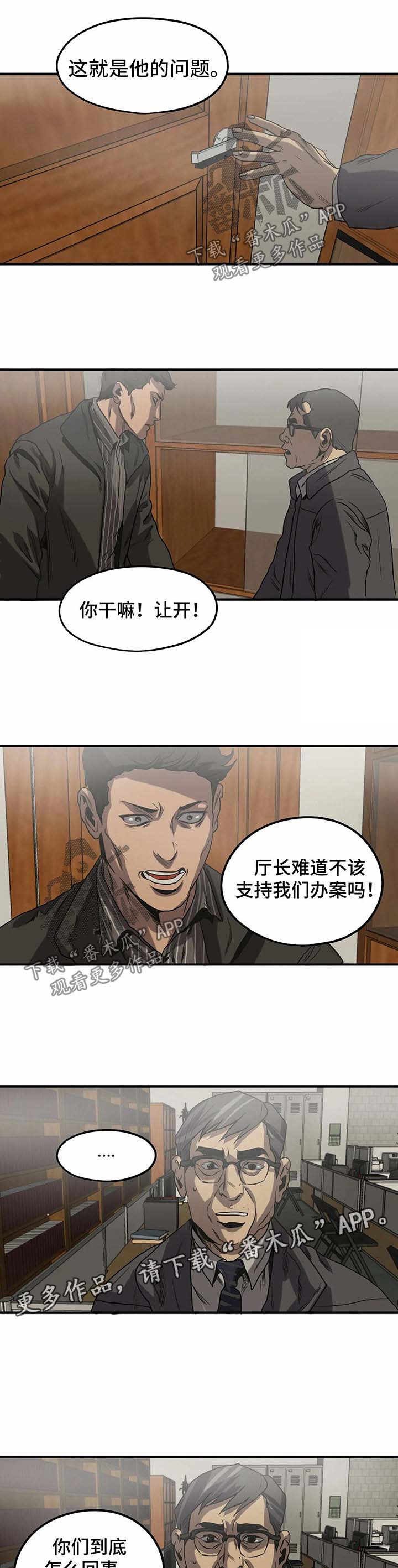 第85章：心绪混乱