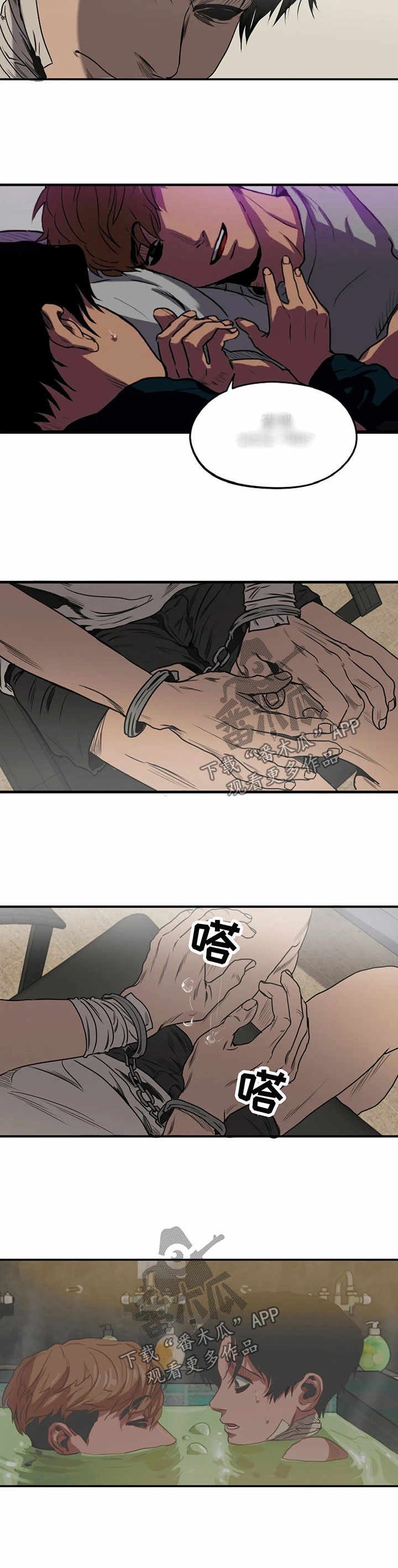 第85章：心绪混乱