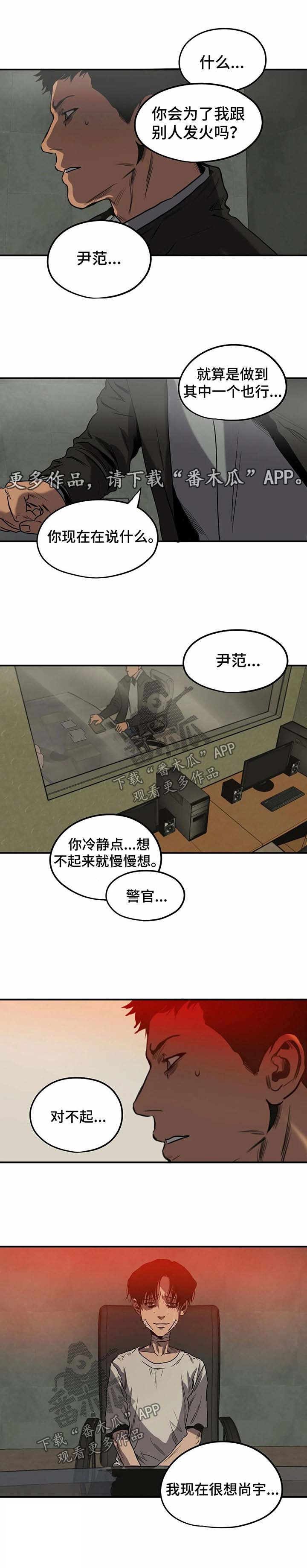 第85章：心绪混乱