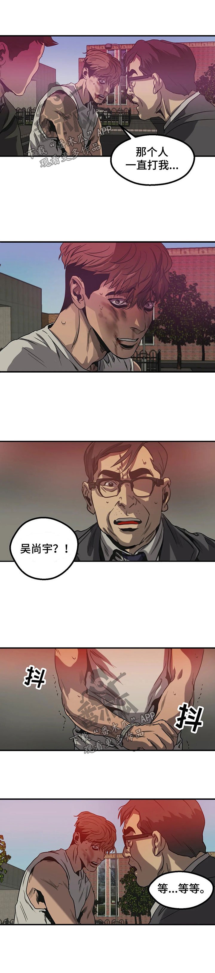第87章：回家