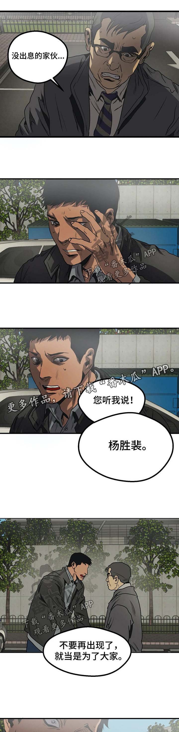 第87章：回家