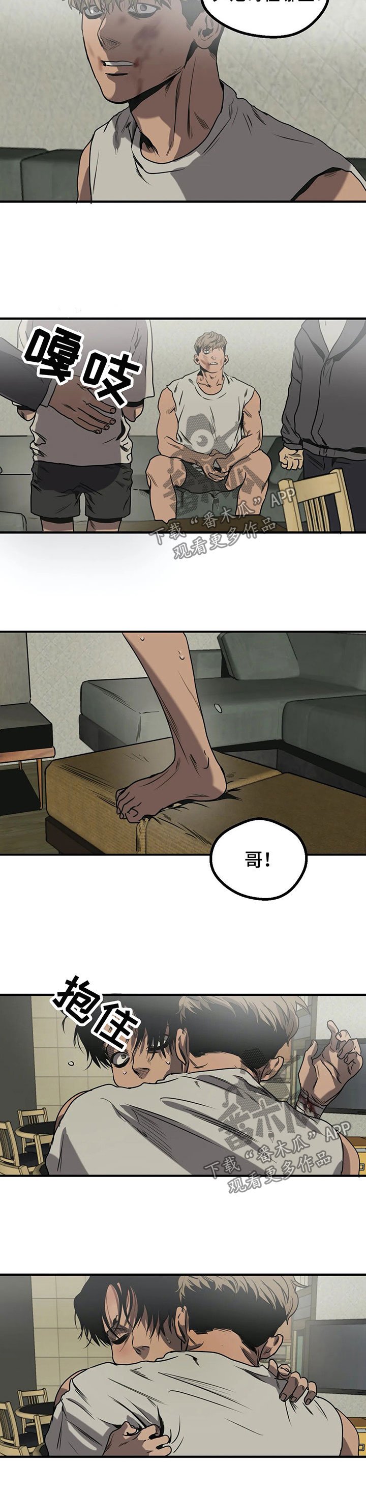 第87章：回家