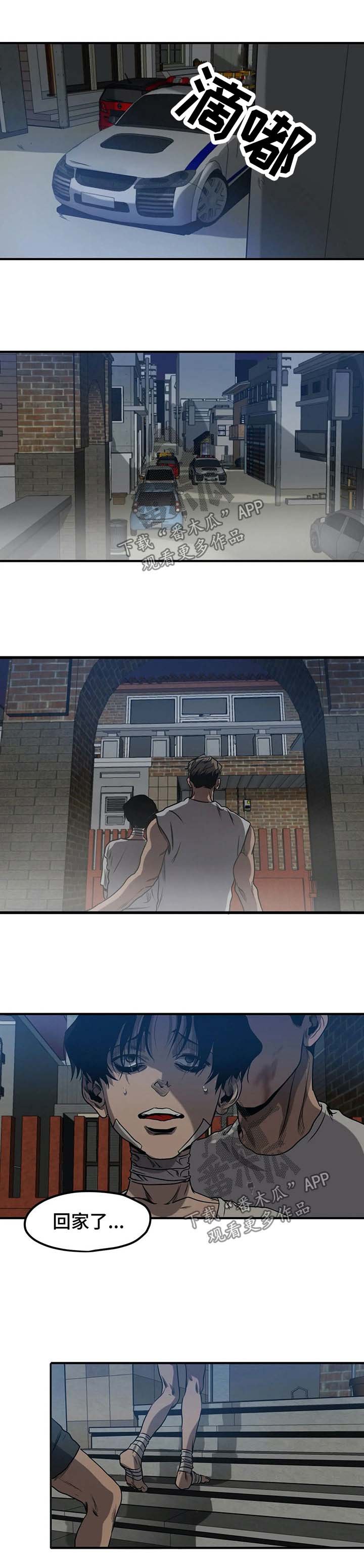 第88章：变脸