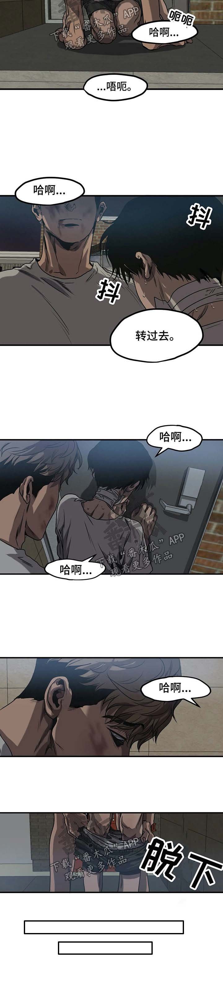 第88章：变脸