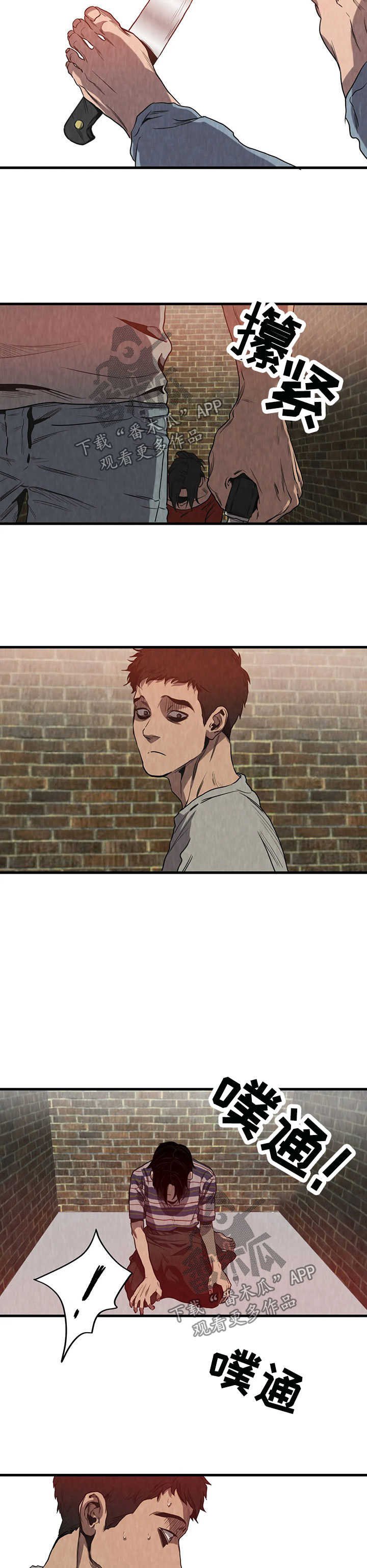 第89章：梦境