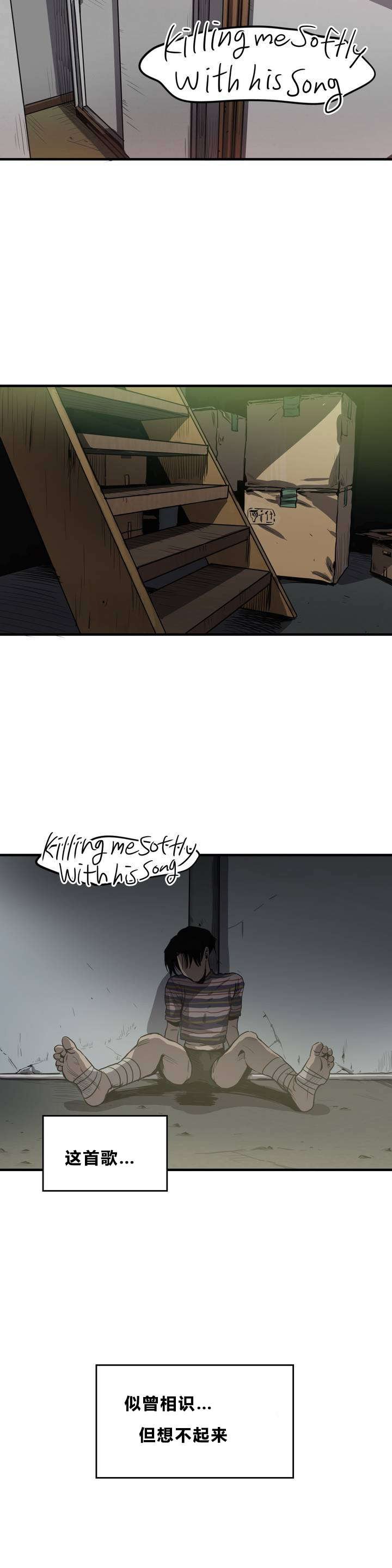 第9章：想法
