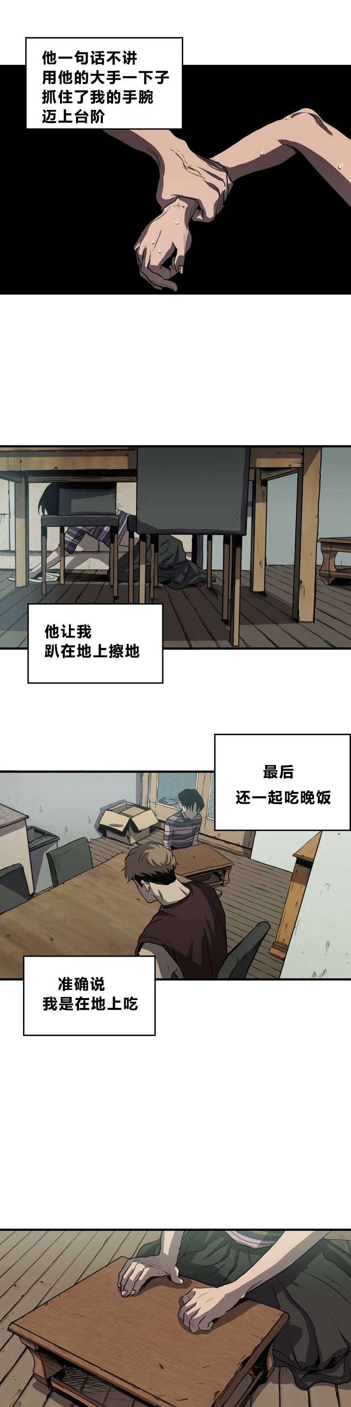 第9章：想法