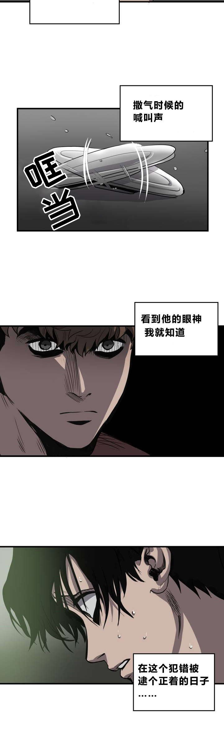 第9章：想法