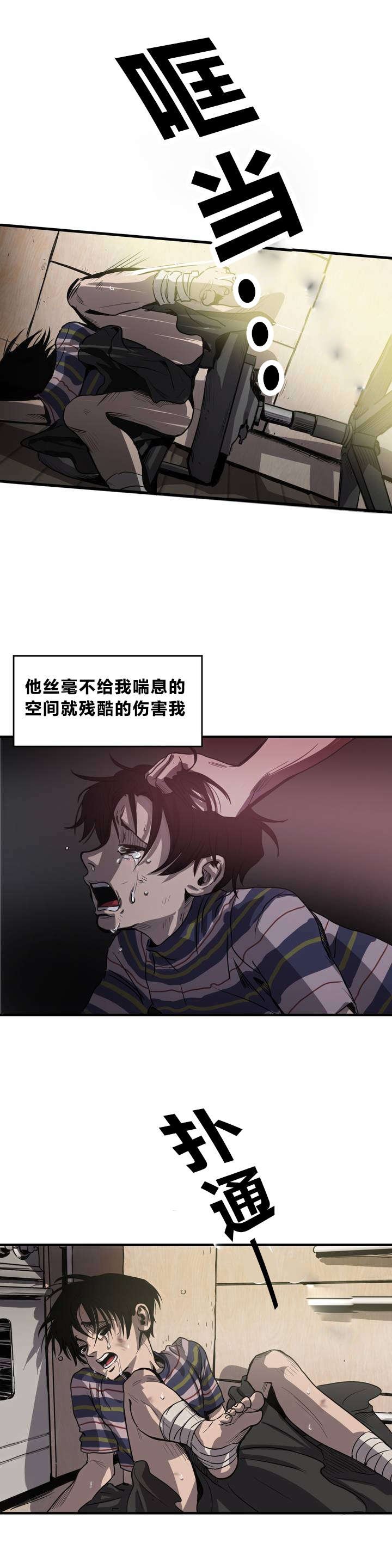 第9章：想法
