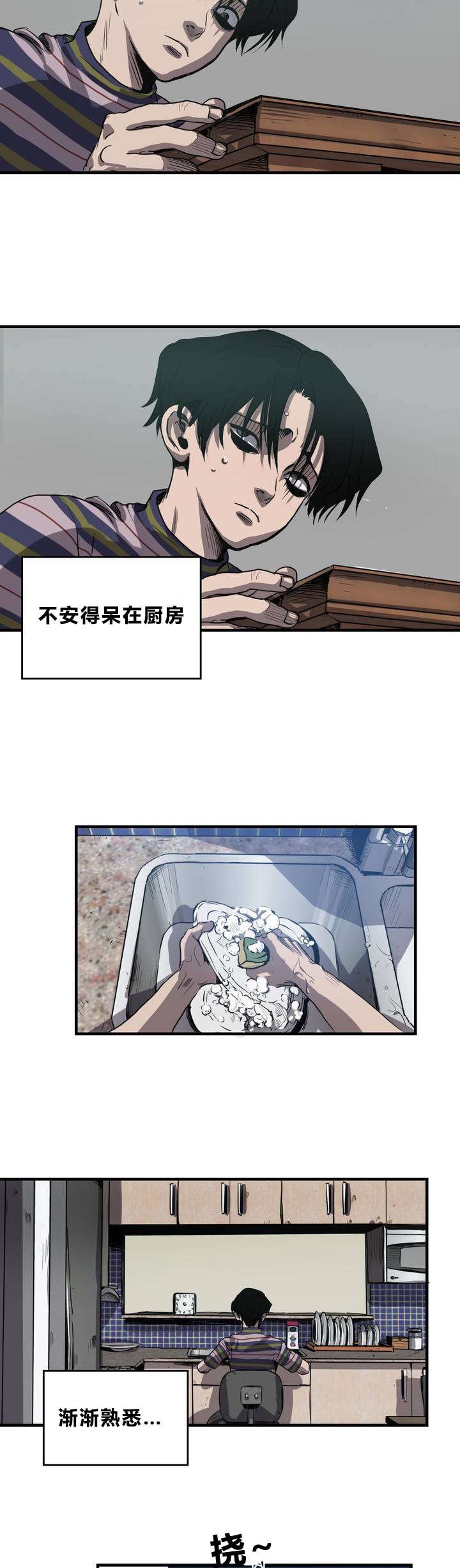 第9章：想法