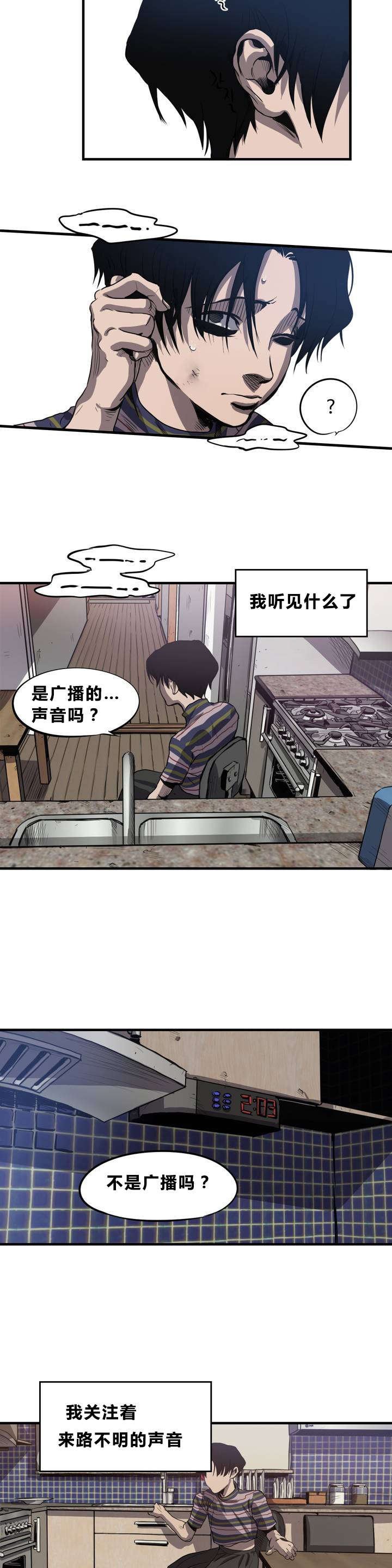 第9章：想法