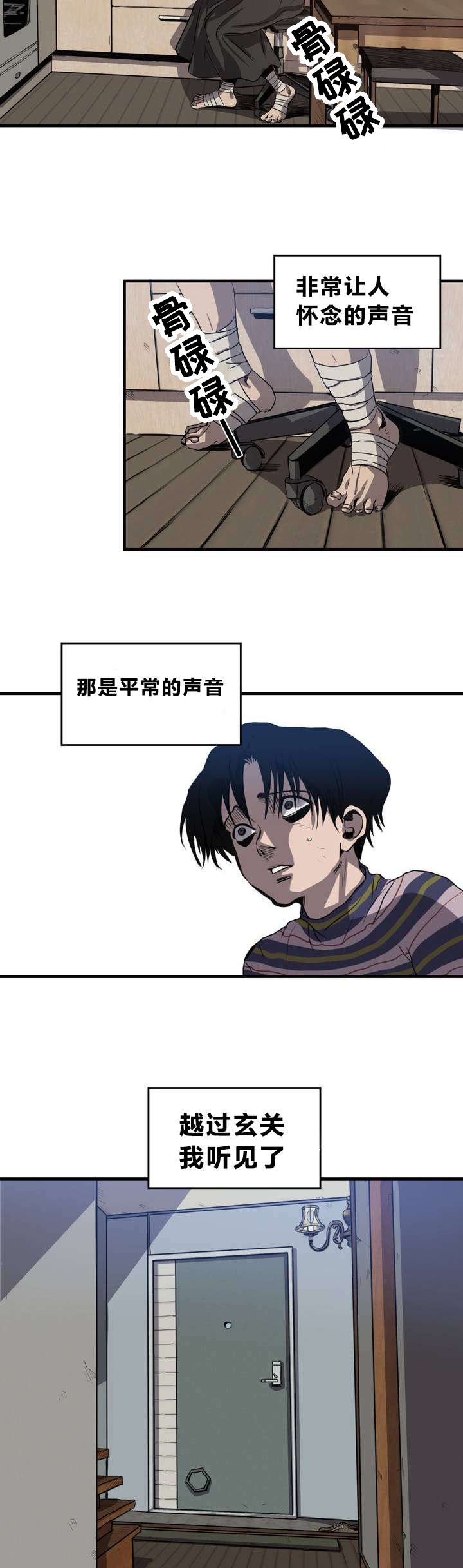 第9章：想法