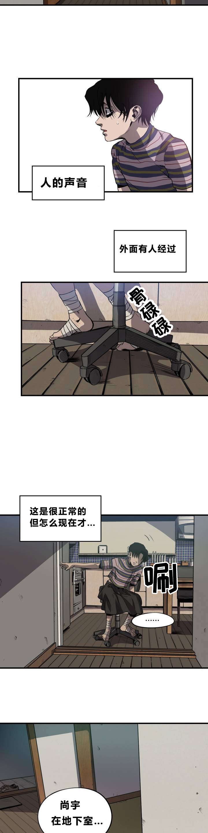 第9章：想法