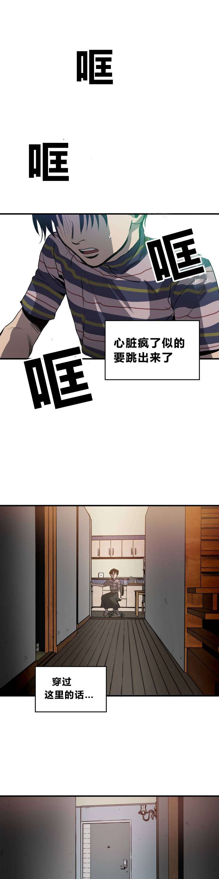 第9章：想法