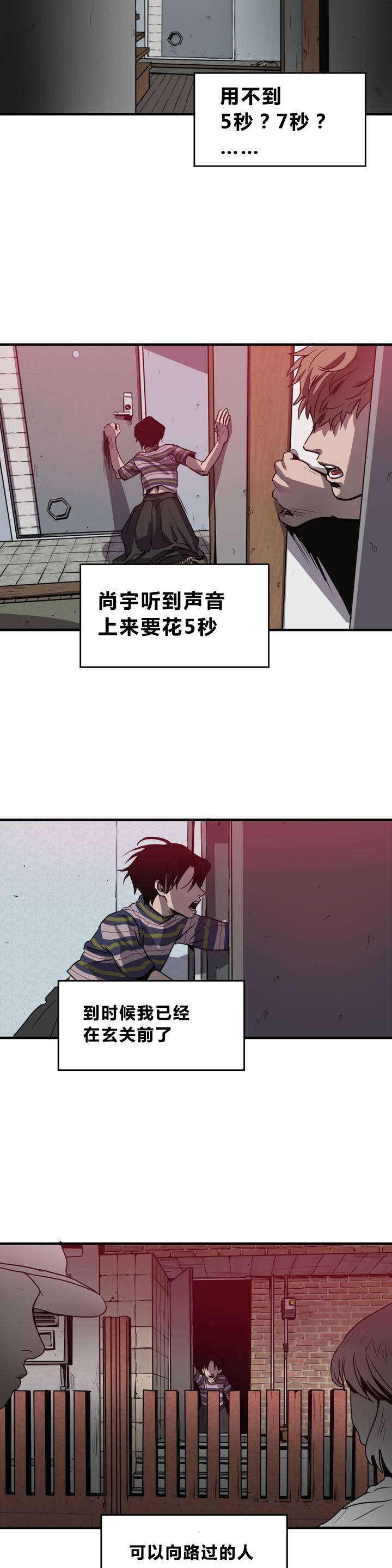 第9章：想法