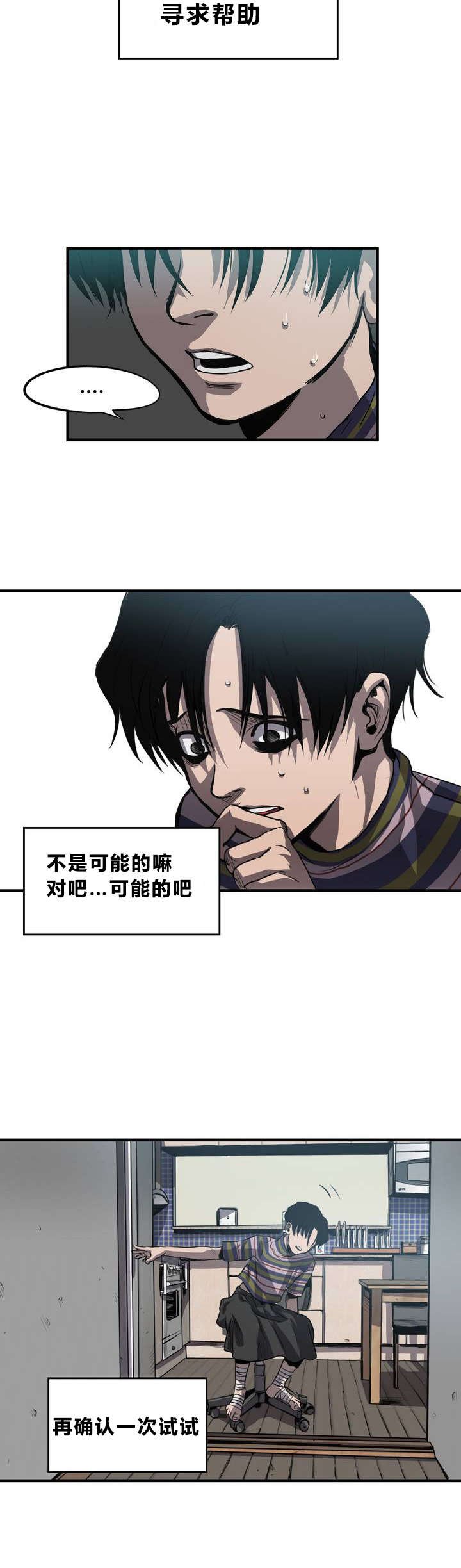 第9章：想法