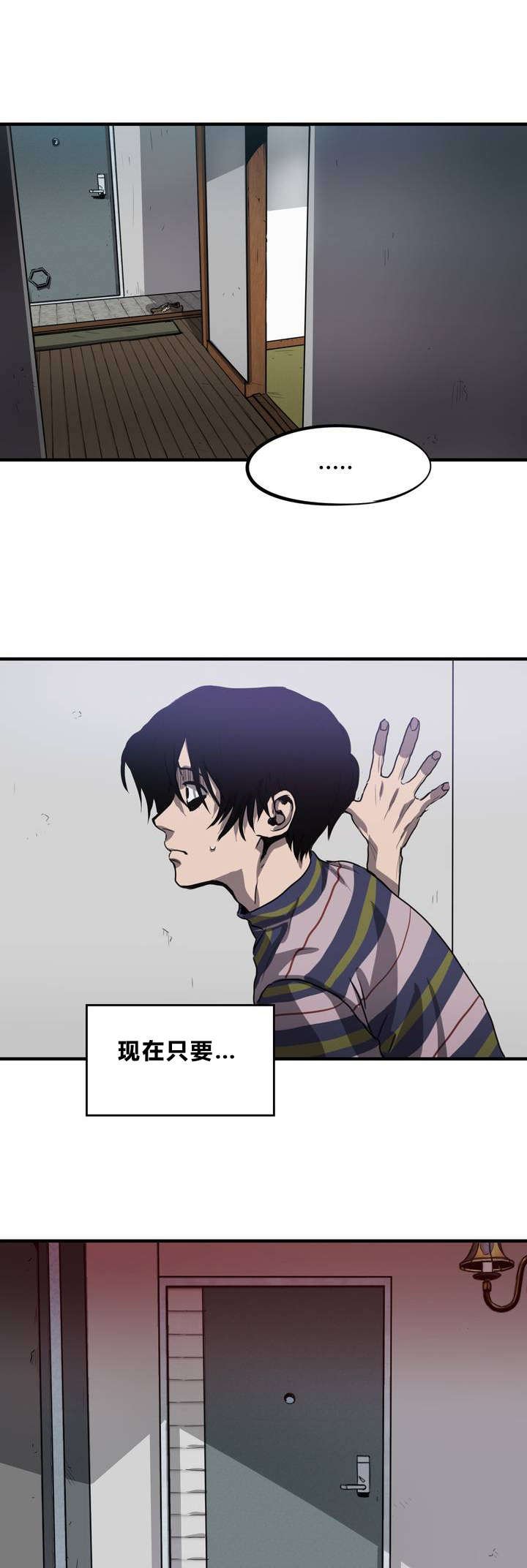 第9章：想法
