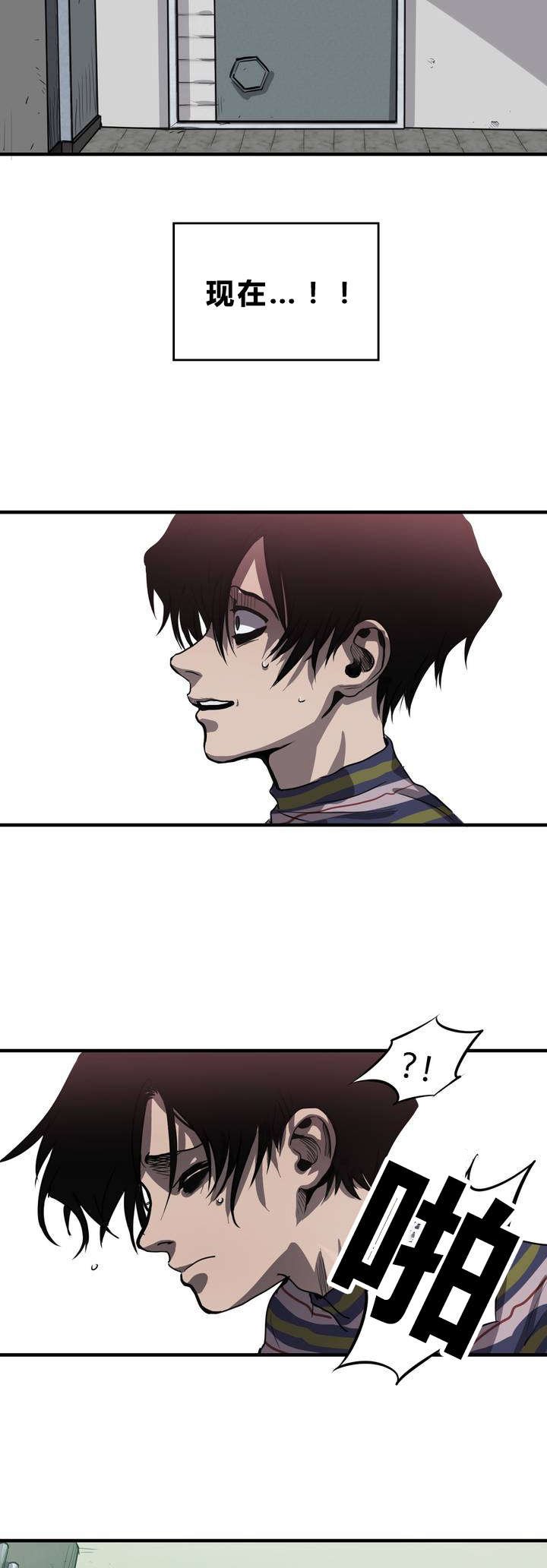 第9章：想法