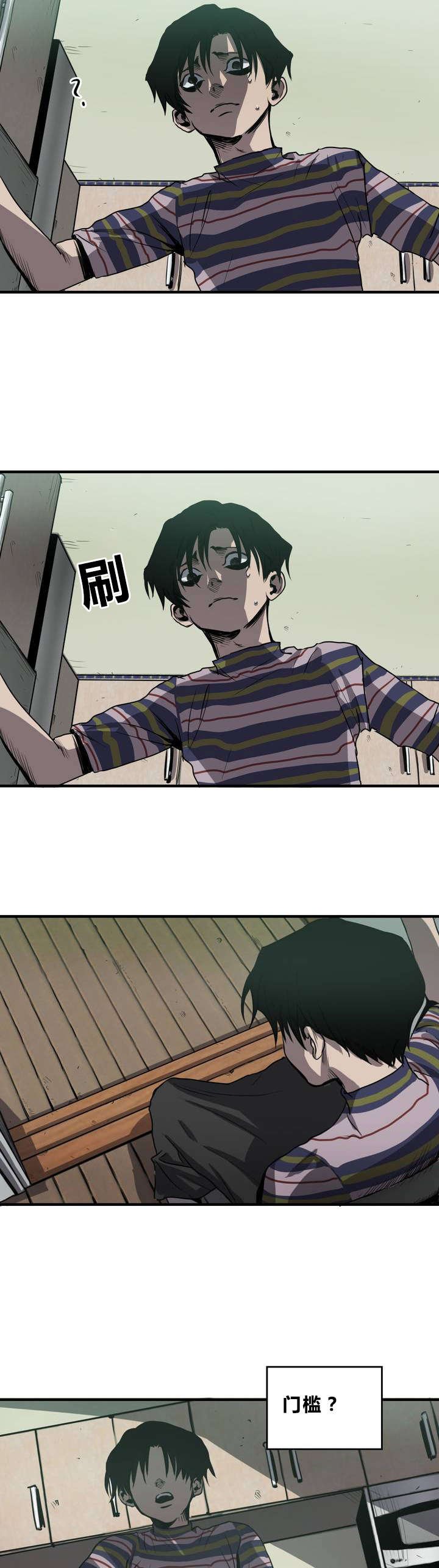 第9章：想法