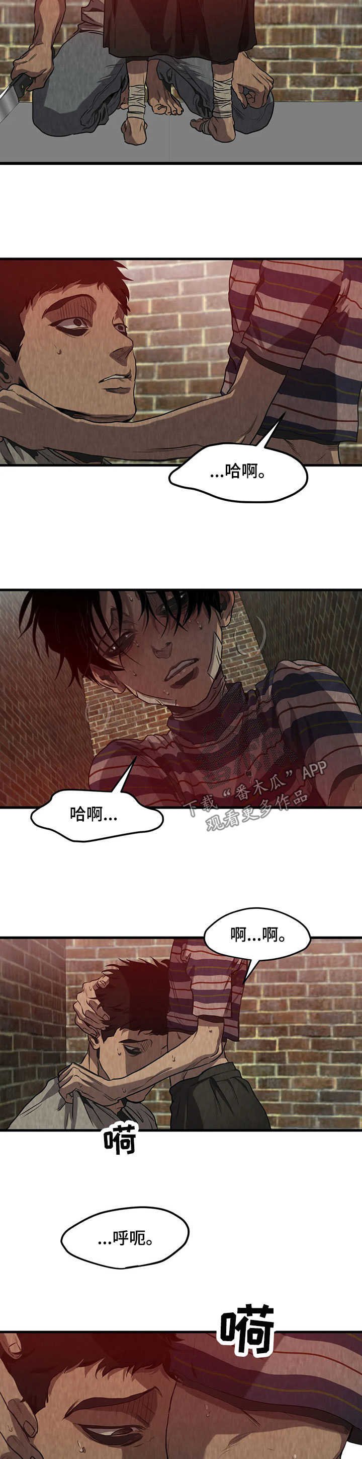 第90章：上年纪