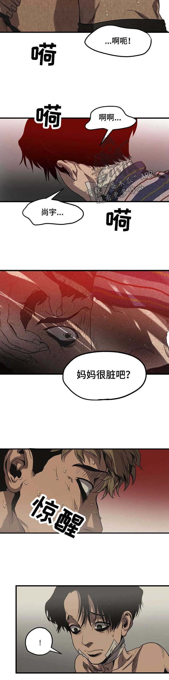 第90章：上年纪