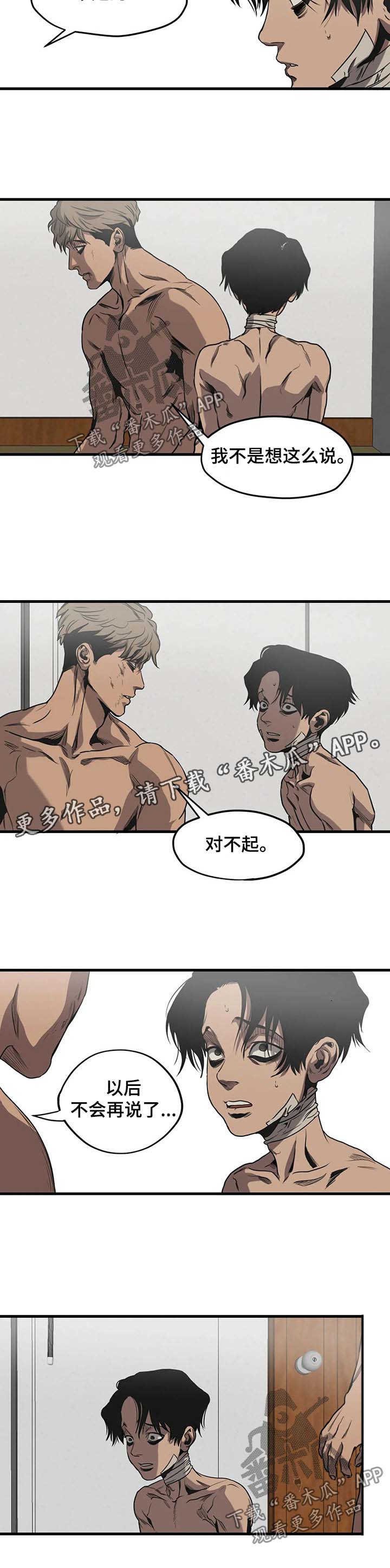 第90章：上年纪