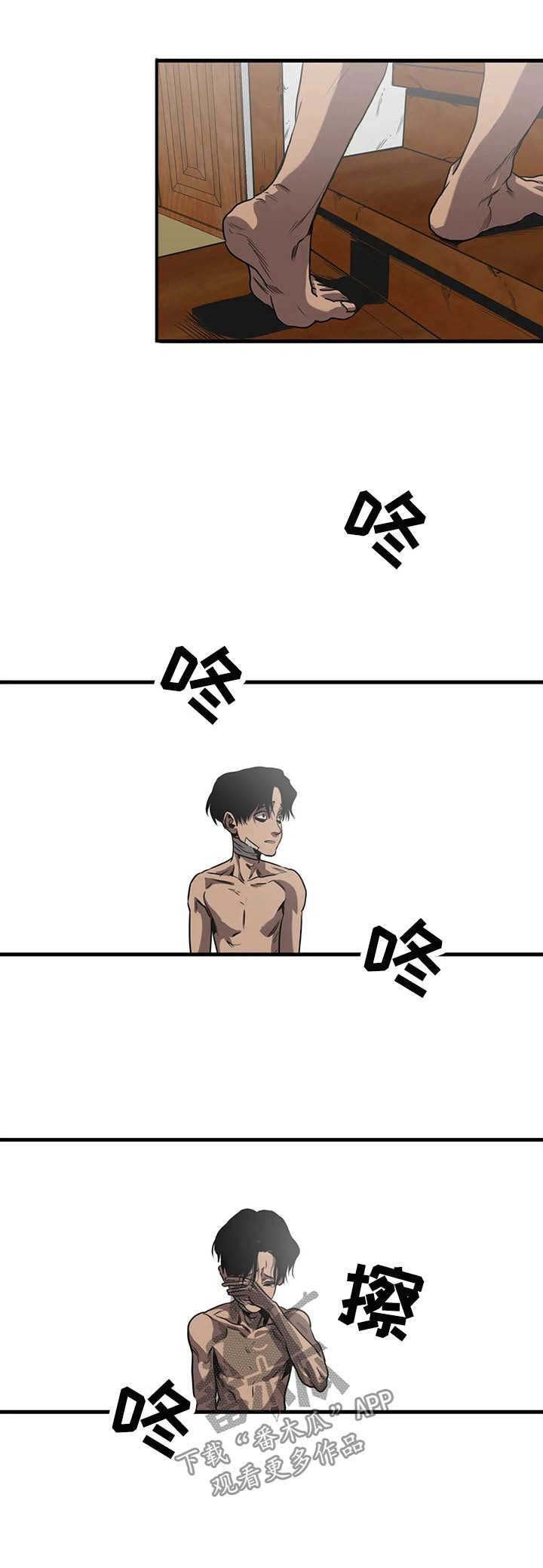 第90章：上年纪