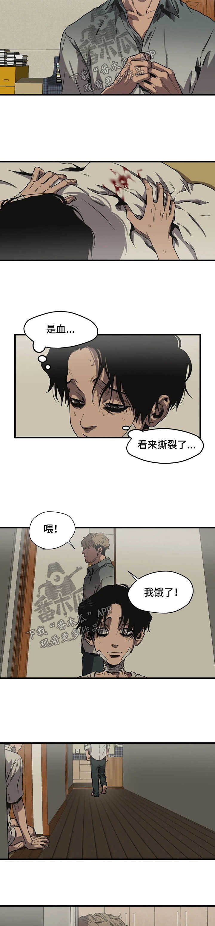 第91章：吃饭