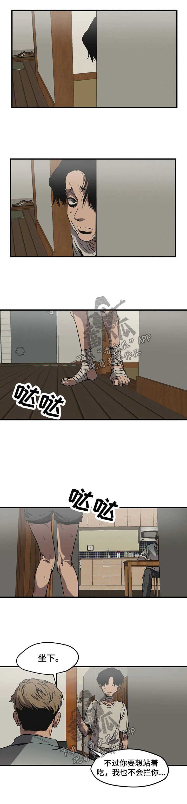 第91章：吃饭