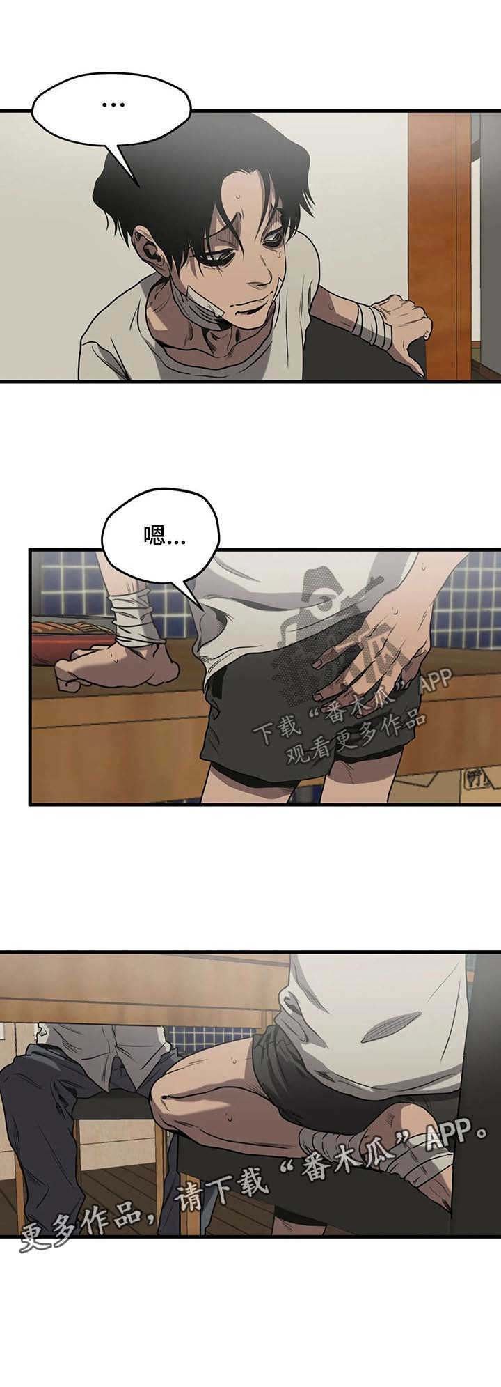 第91章：吃饭