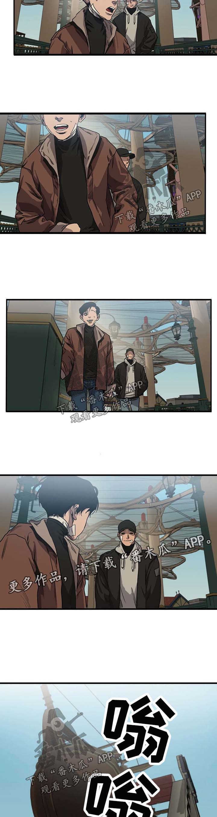 第93章：游乐场（一）