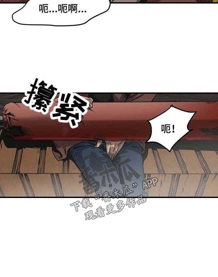 第93章：游乐场（一）