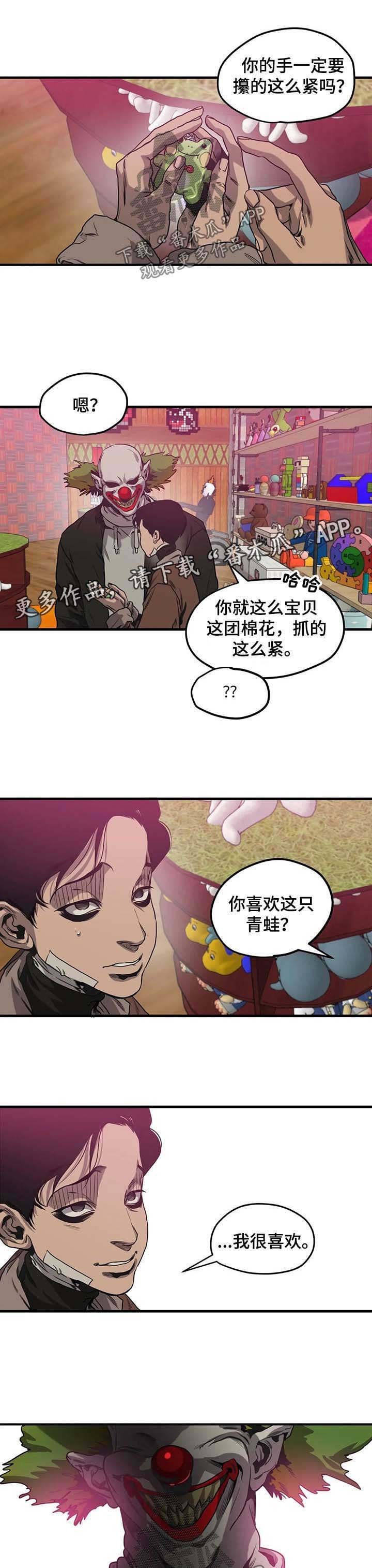 第94章：游乐场（二）