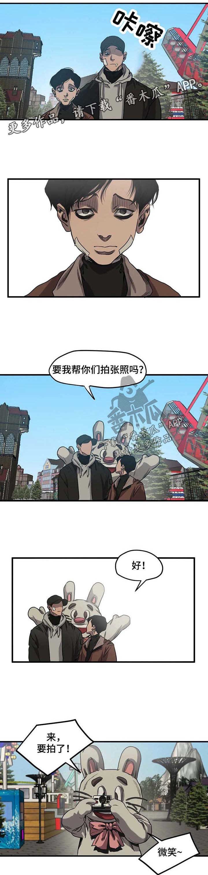 第94章：游乐场（二）