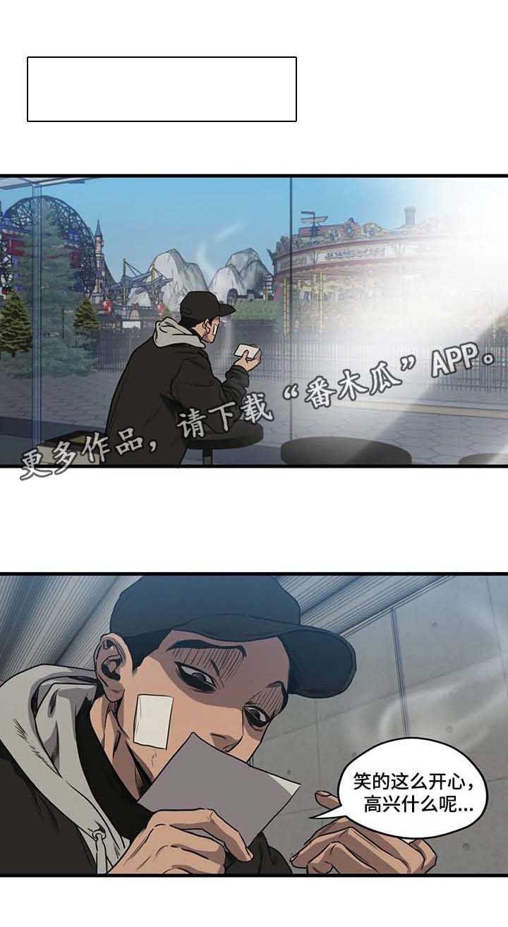 第95章：游乐场（三）