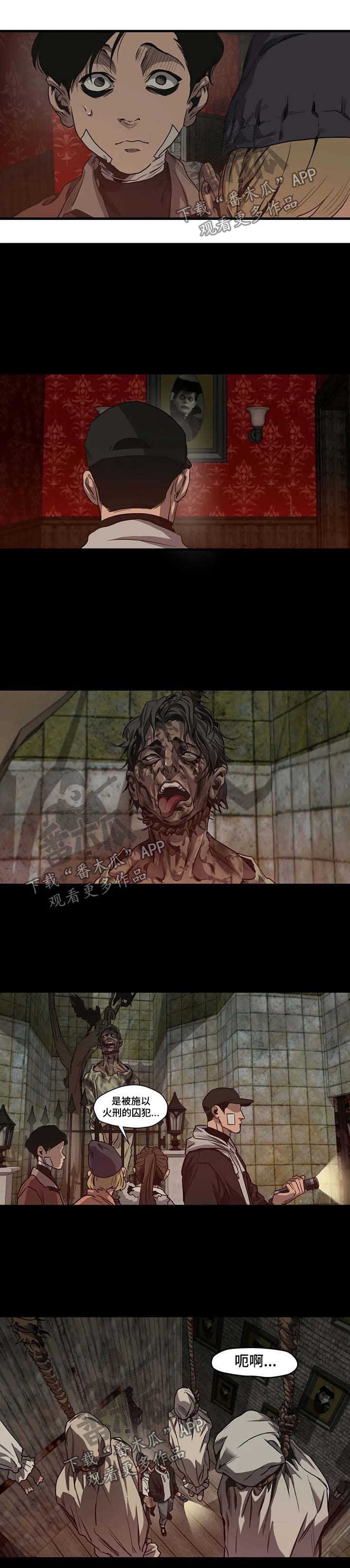 第95章：游乐场（三）