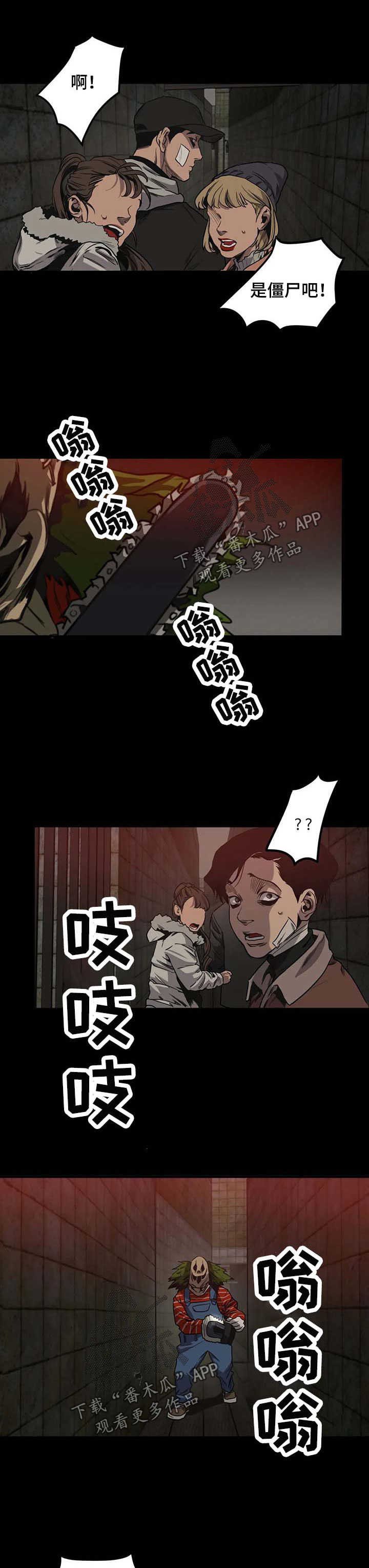 第95章：游乐场（三）