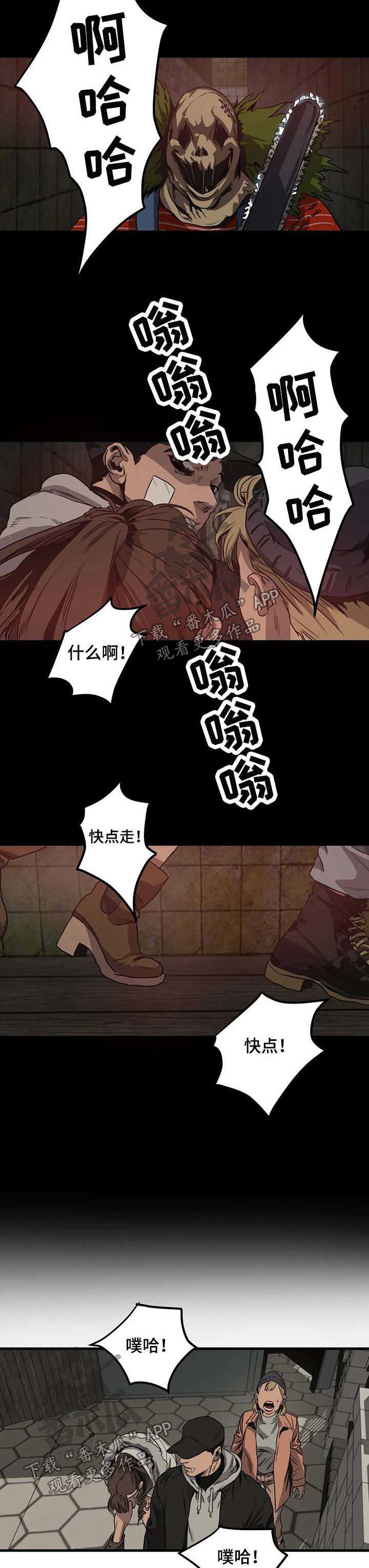 第95章：游乐场（三）