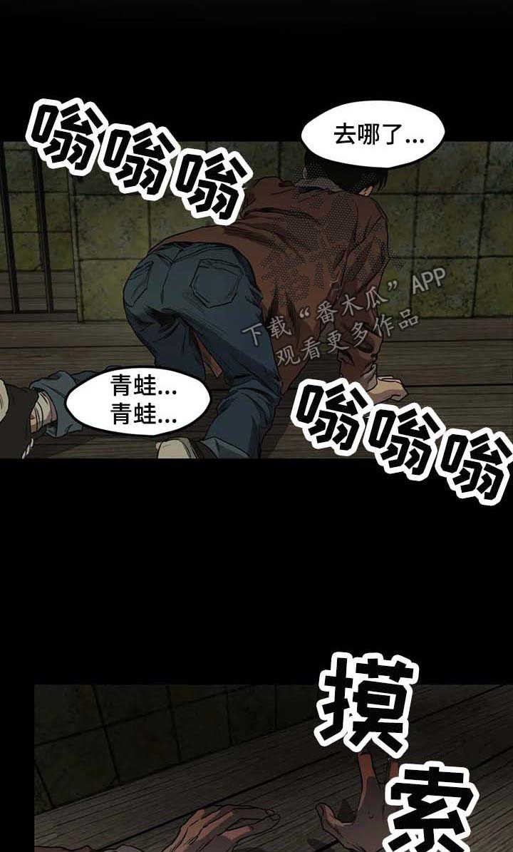 第96章：游乐场（四）