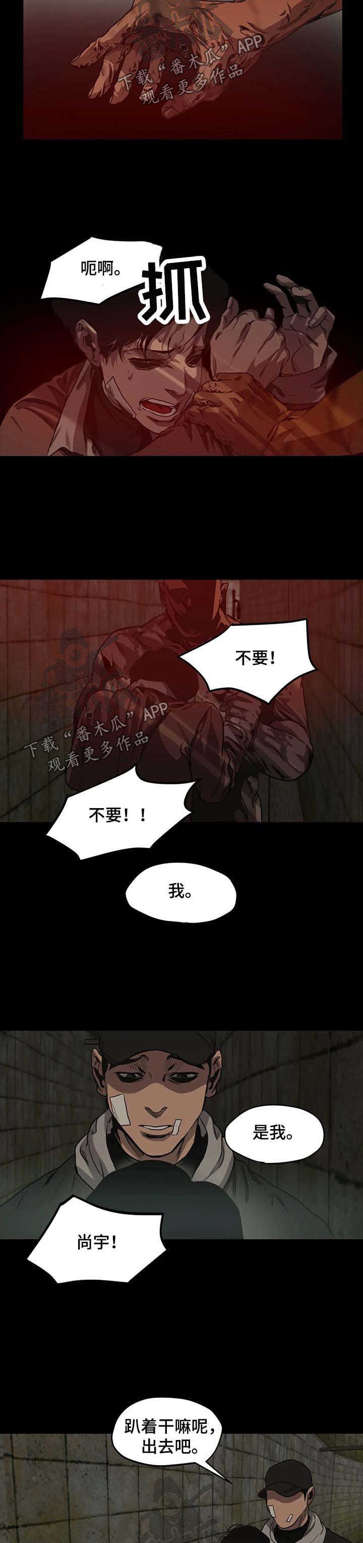 第96章：游乐场（四）