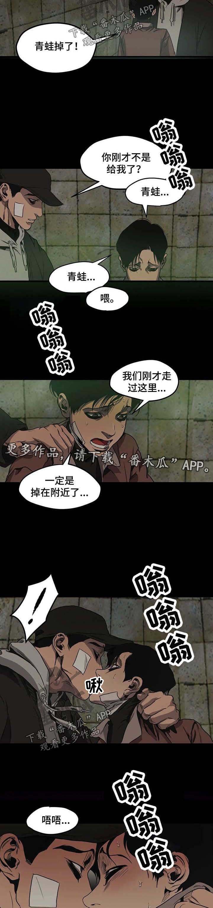第96章：游乐场（四）
