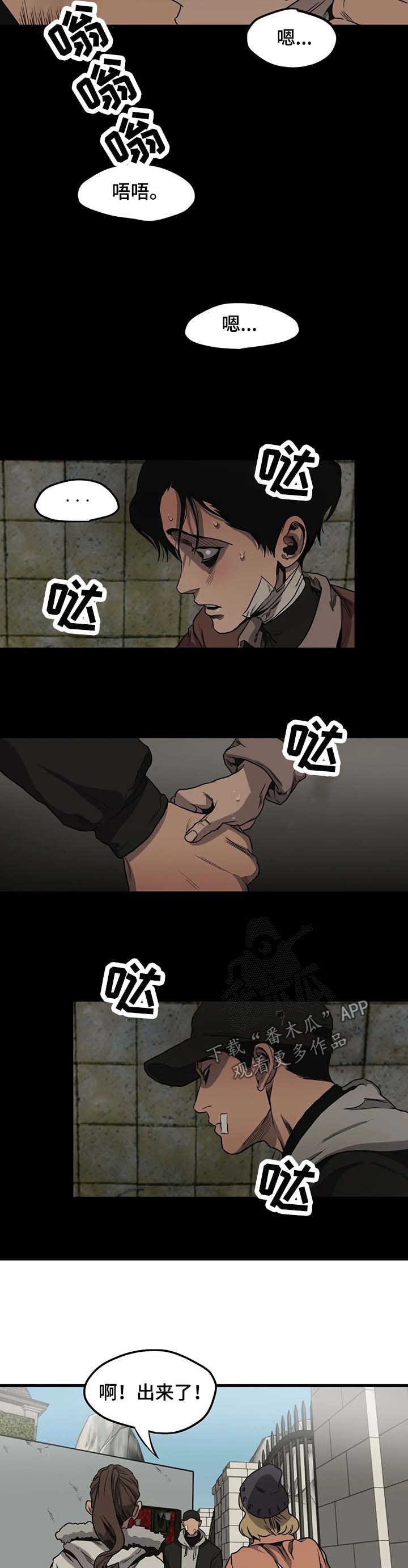 第96章：游乐场（四）