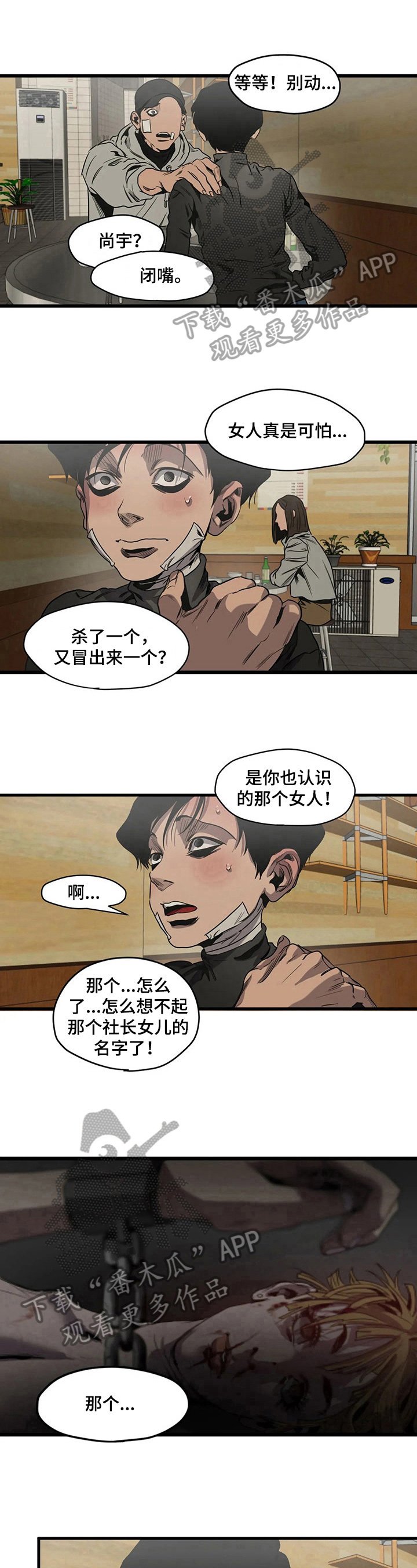 第98章：醉酒