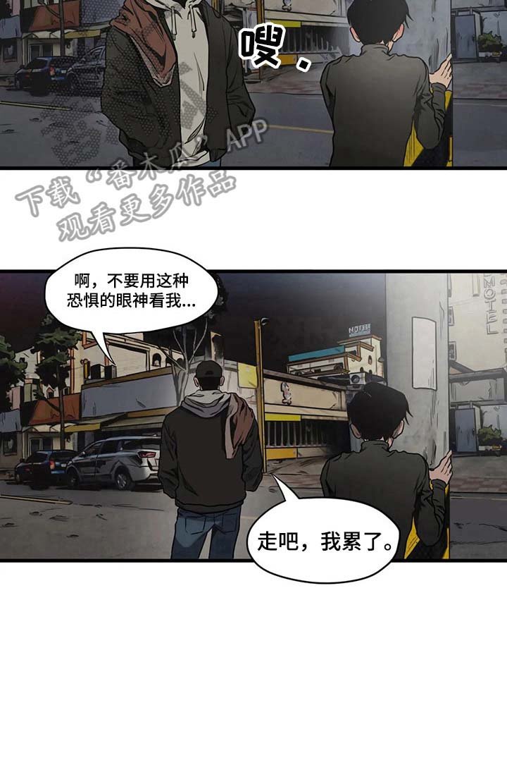 第99章：呕吐