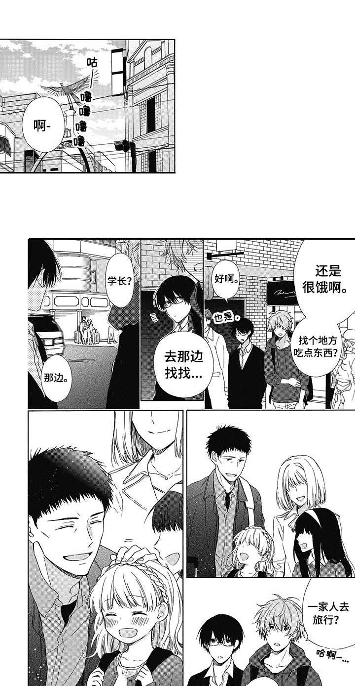 第10章：被逼无奈